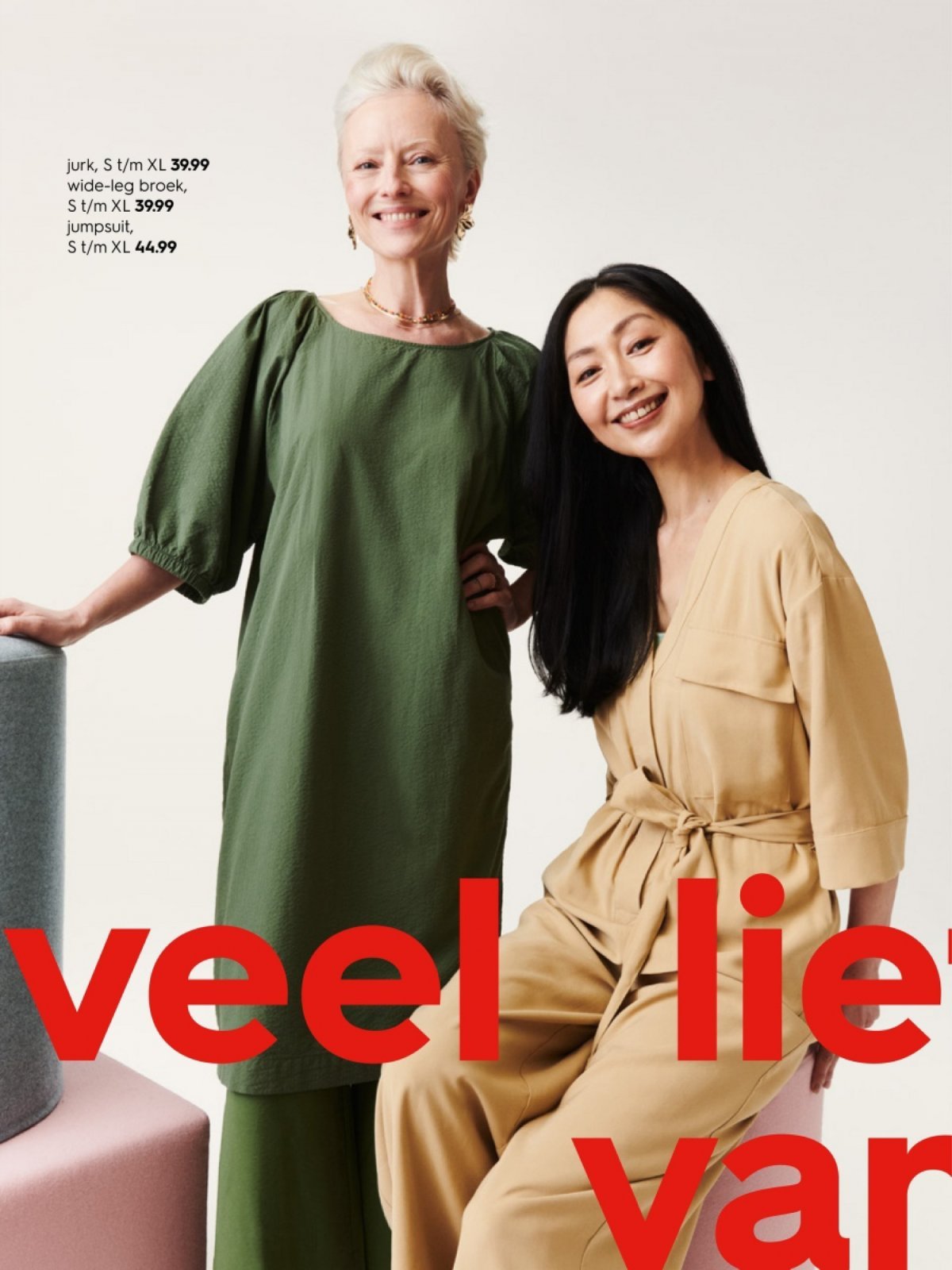 Catalogue des offres de Hema du May  5, 2025 au May 18, 2025 - Hema folder tot 18.05.2025